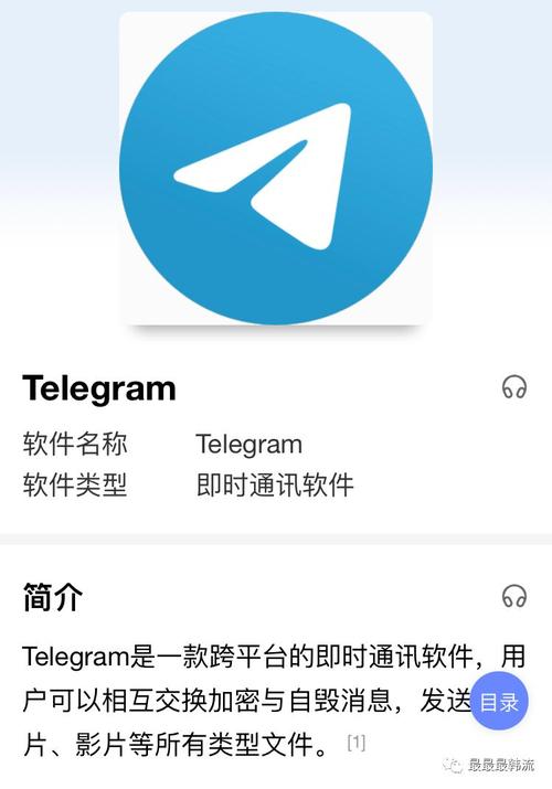 telegeramceo,viewintelegram