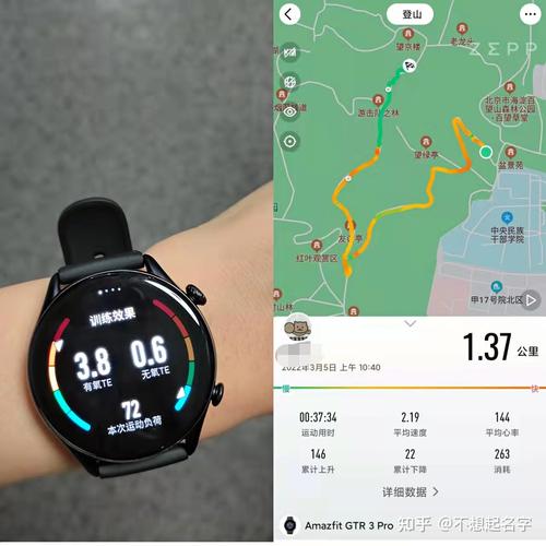 华为手表登山模式,华为手表登山模式数据可以叠加吗