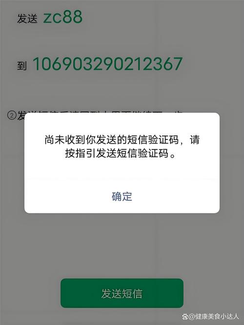86收不到纸飞机验证码,86收不到纸飞机验证码怎么解决