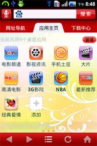 tg中文下载,tg中文搜索引擎