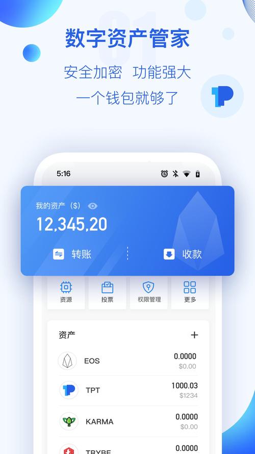 bobi钱包官网：数字资产管理的便捷工具与安全保障