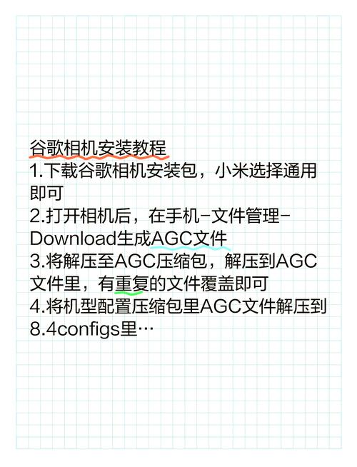 如何顺利安装Snapchat相机并解决常见问题