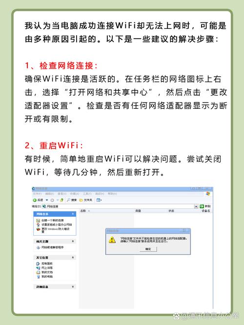 解决Zalo连不上网无法登录的常见原因及解决方法
