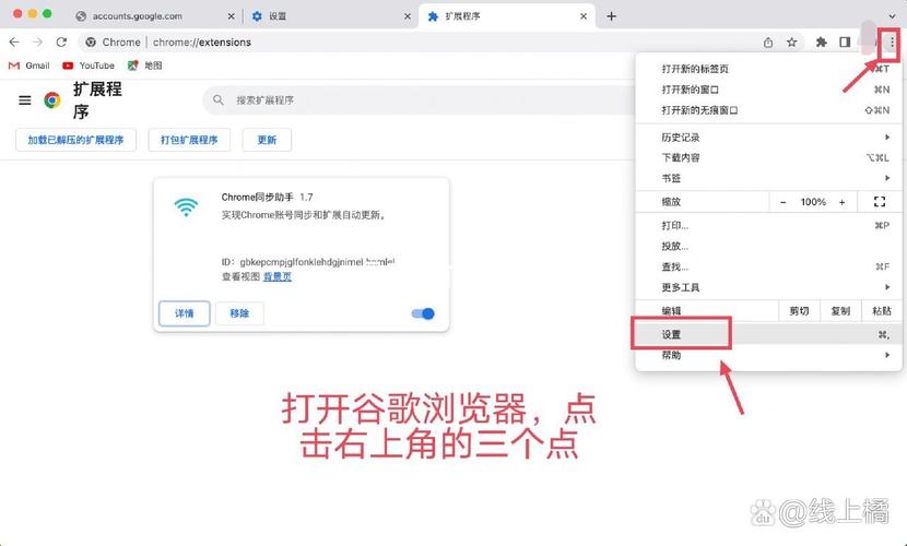 如何解除谷歌浏览器下载阻止的有效方法
