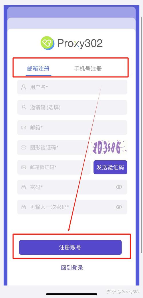 解决WhatsApp被封收不到短信的问题及其解封步骤
