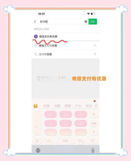 如何免费领取5000迷你币的实用攻略