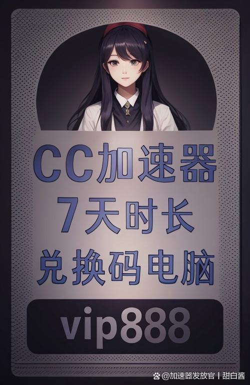 特推X加速器：提升网速、减少延迟，完美加速您的网络体验