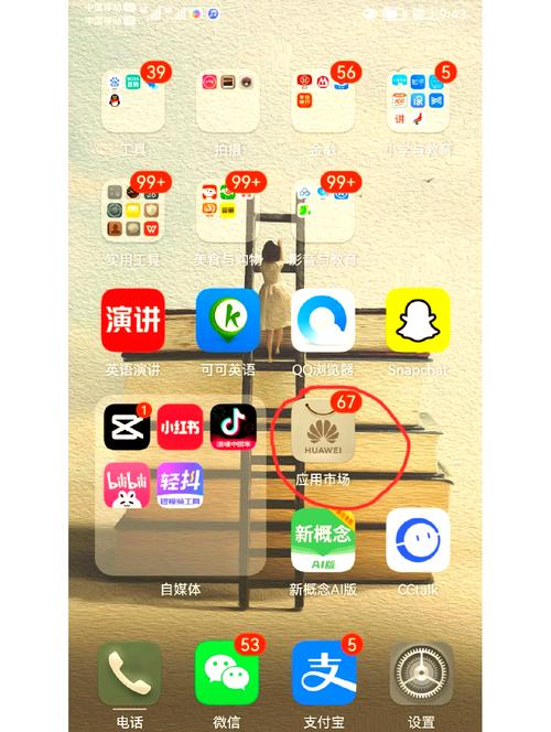 Snapchat注册教程安卓：轻松开启你的社交新体验