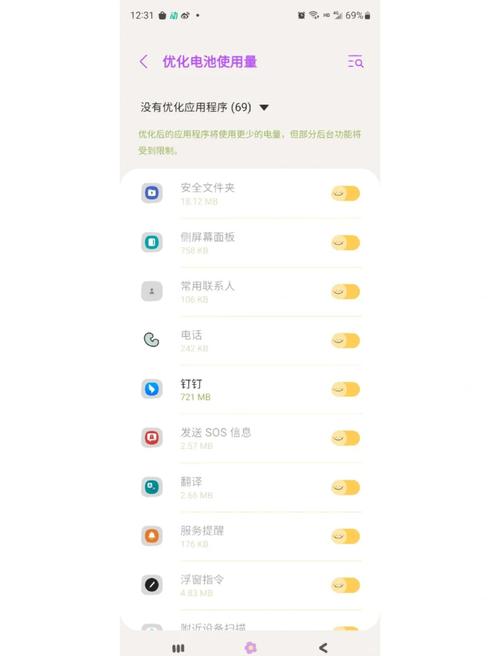 解决WhatsApp收不到推送通知的常见原因与设置方法