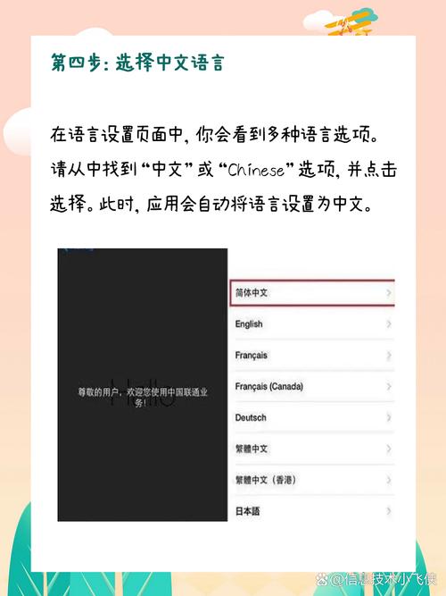 如何找到合适的telegreat代理：实用指南与建议