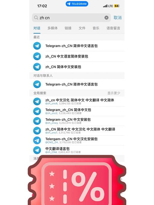 如何设置Telegram（tg）文件下载位置，提升文件管理效率