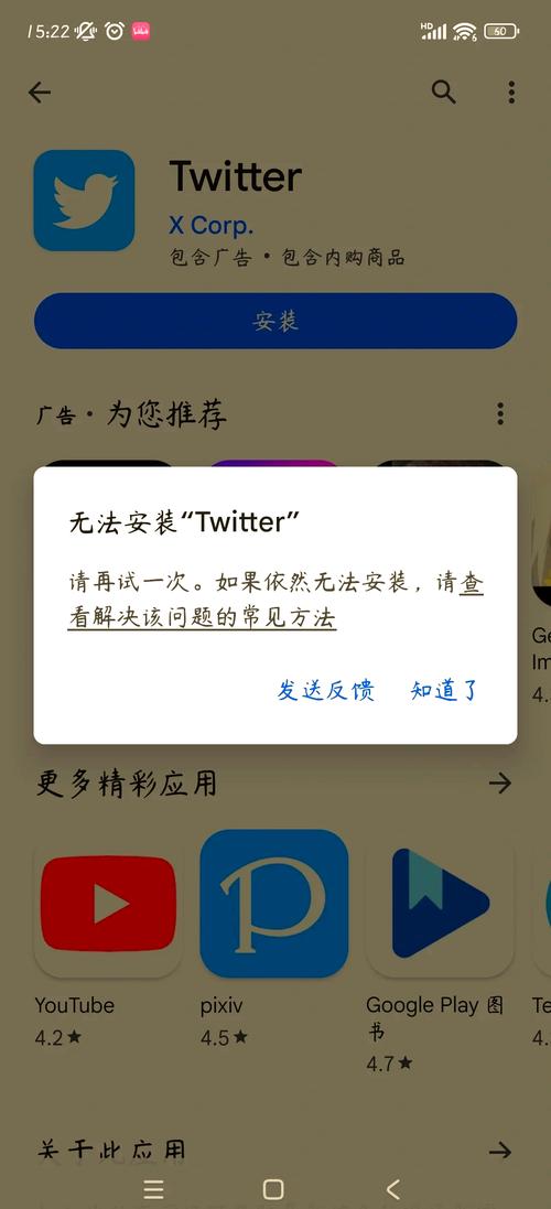手机网页版谷歌浏览器的使用技巧与问题解决指南