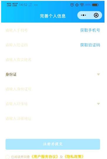 gt纸飞机开户下载：轻松注册与使用的全面指南