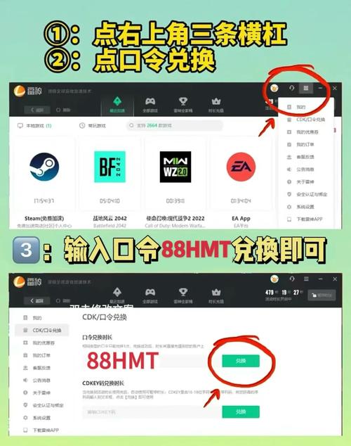外网免费加速工具推荐与选择指南