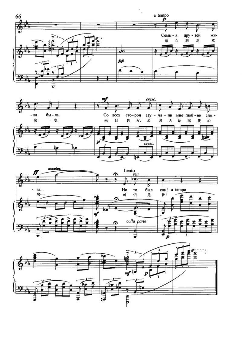 深入了解俄罗斯歌曲《帕斯卡亚塔》：旋律、历史与文化背景