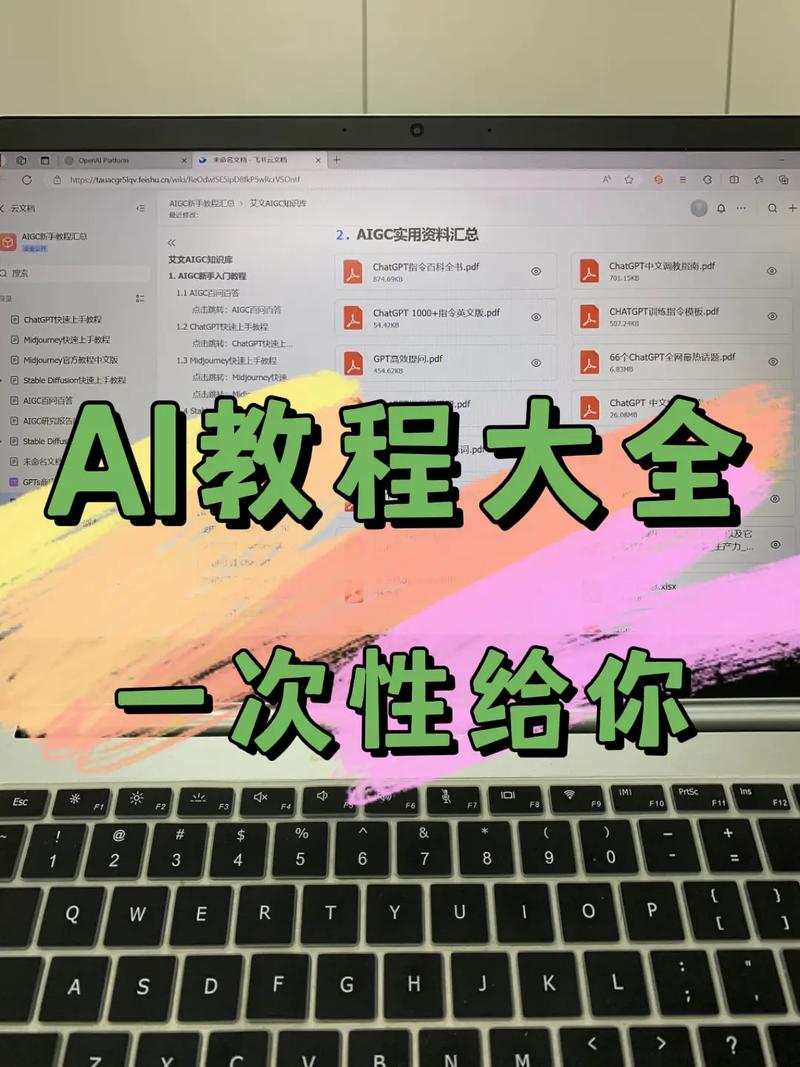 什么是AI技术视频及其制作与推广全攻略