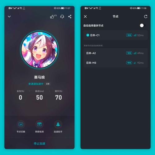 tap加速器下载官网：提升网络体验的最佳选择