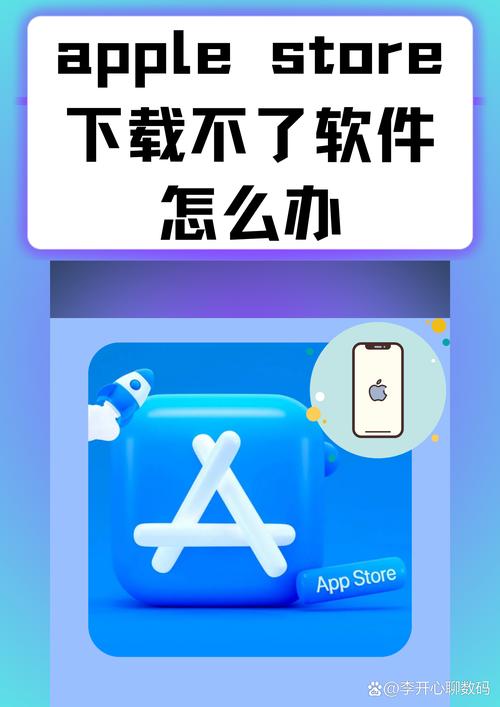 安卓版下载app无法打开的原因及解决方法