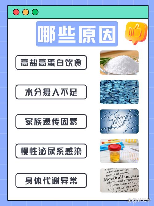 什么是尿酸性结石及其预防与治疗方法