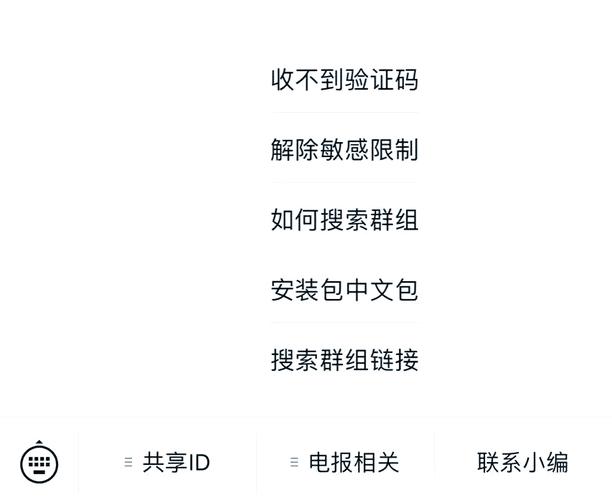 如何轻松下载Telegram APP - 安卓与iOS用户的详细指南