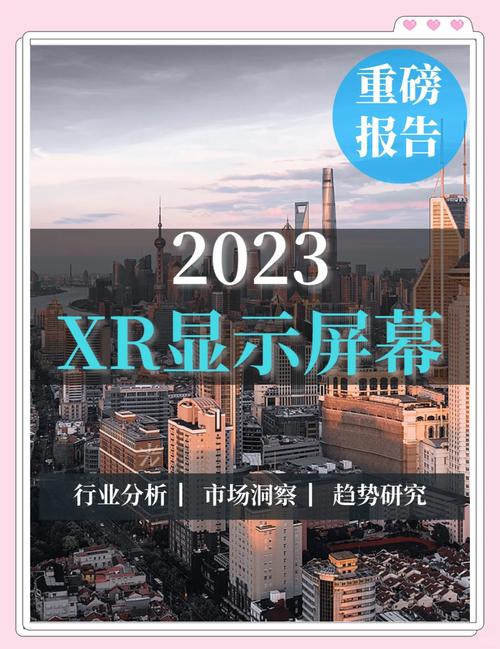 深入探讨XRP价值：市场表现与未来趋势分析
