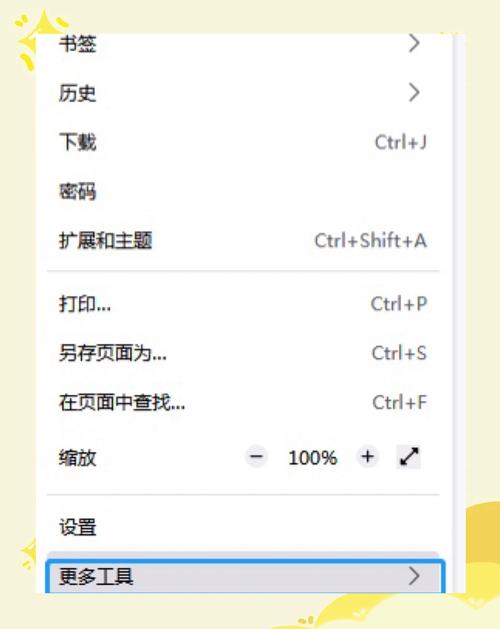 加速器怎么加速网页视频教程：提升观看体验的实用技巧