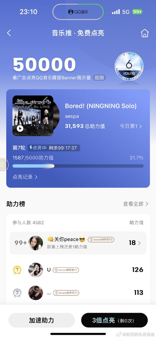 tg音乐台安卓版下载 - 探索无限的音乐世界