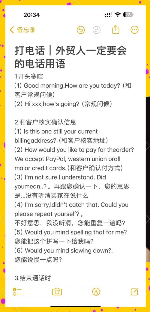 WhatsApp怎么做外贸：提升客户沟通与营销策略的全面指南