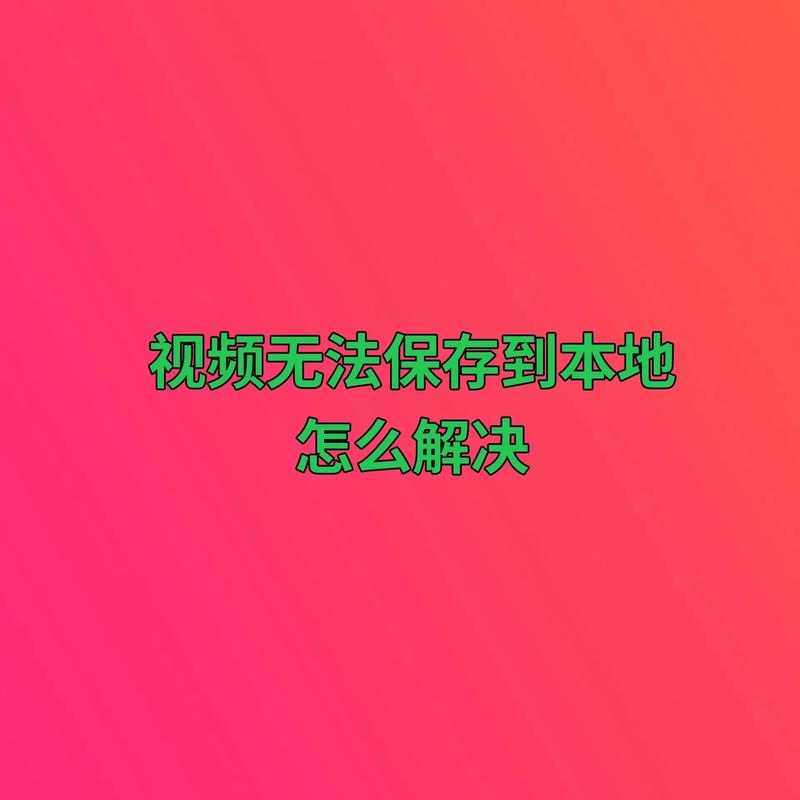 tg下载的视频在哪看？快速解决观看体验问题