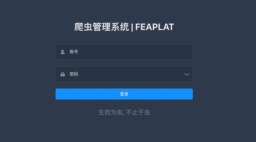 爬虫图片app下载：提升工作效率的智能工具