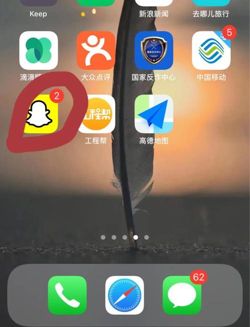 如何正确下载与使用Snapchatapp图标