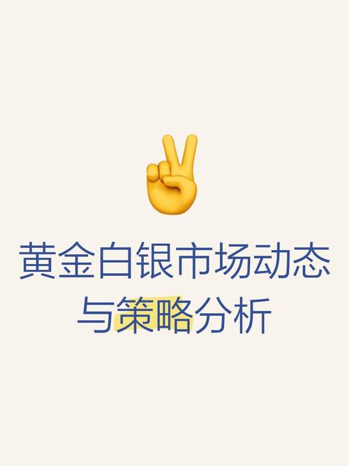 DOSE币最新消息：市场动态、技术分析及投资策略全面解读