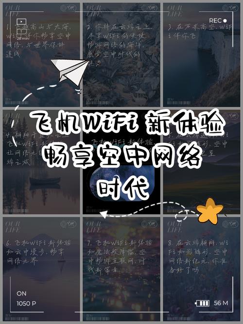 纸飞机加速器官网：提升网络体验的最佳选择
