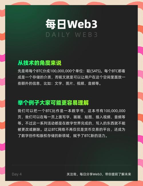 比特网官网下载指南：轻松获取比特网客户端