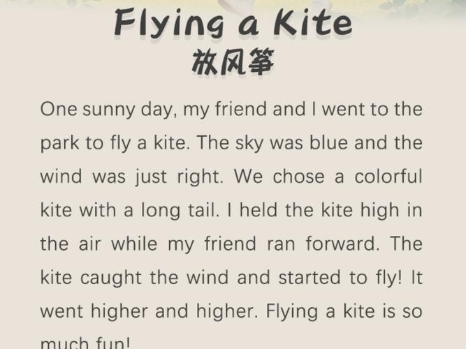 纸飞机英文怎么说,纸飞机的英文是什么