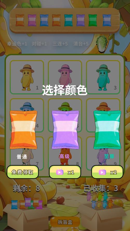 关于香蕉加速器的信息