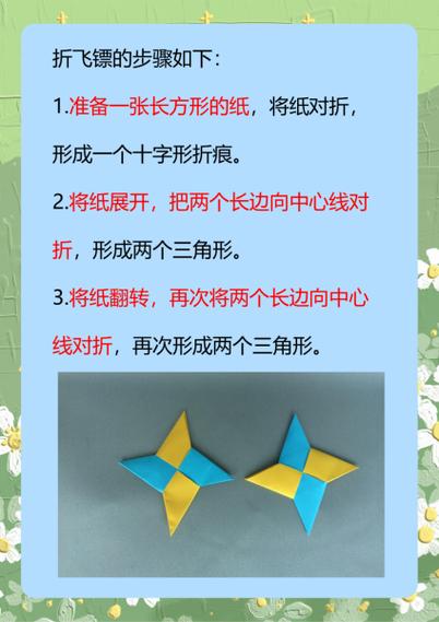 回旋镖,回旋镖怎么飞才会回旋