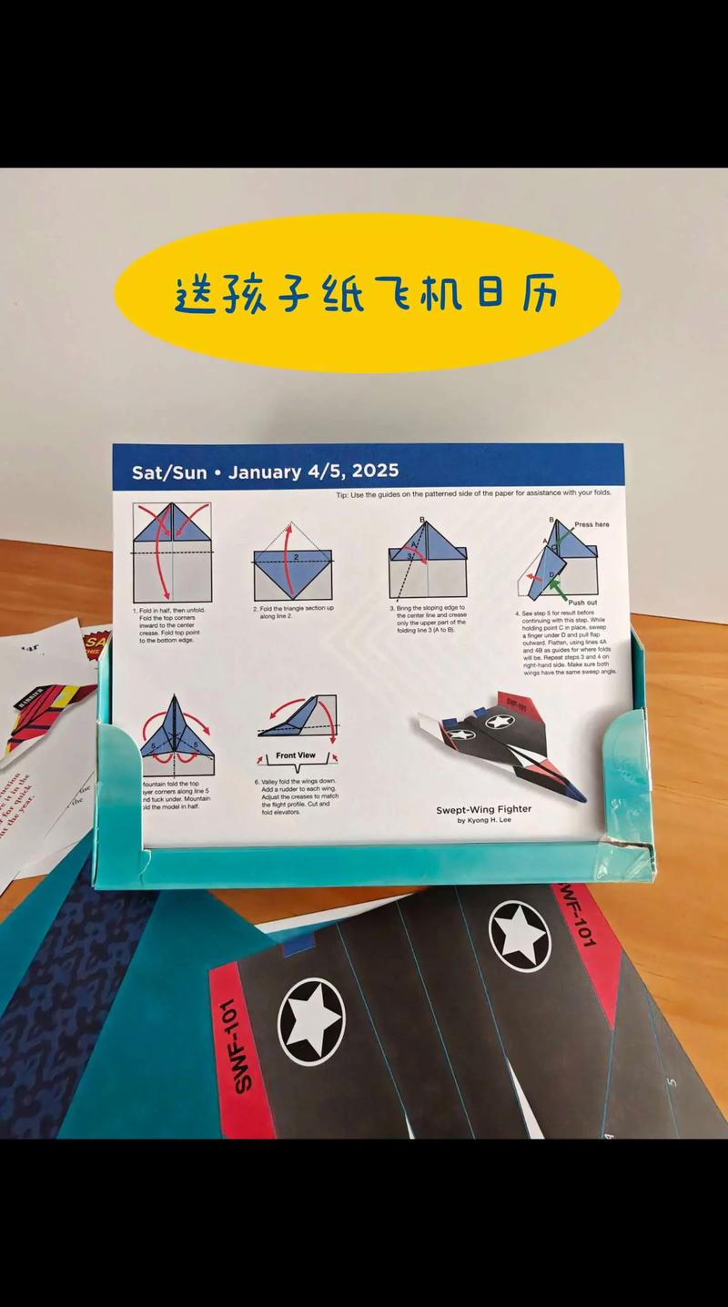 纸飞机官网,纸飞机官网登录入口