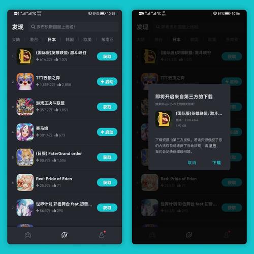 tap加速器下载的简单介绍