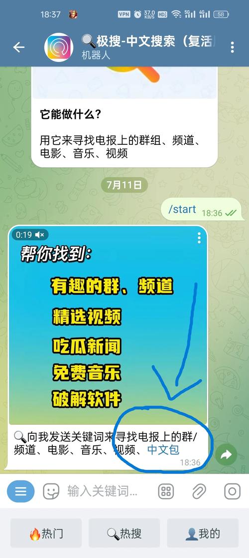 tele怎么调成中文,telegreat手机中文怎么设置