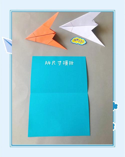 世界上最危险的纸飞机怎么折,世界上最危险的纸飞机怎么折的