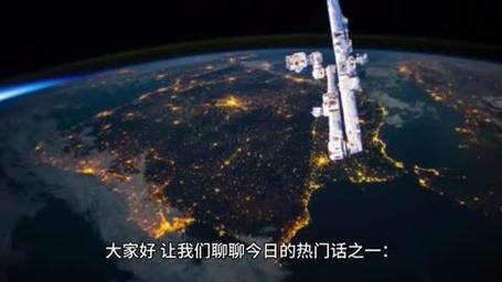 4K修复版中国人首飞太空画面的简单介绍