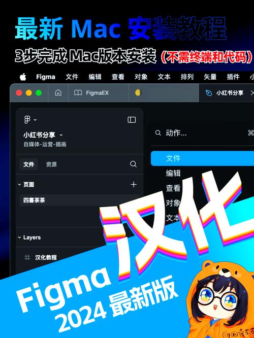 飞机怎么改中文版,飞机怎么切换中文版