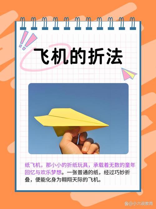 纸飞机中文转换,纸飞机转换成中文怎么转换