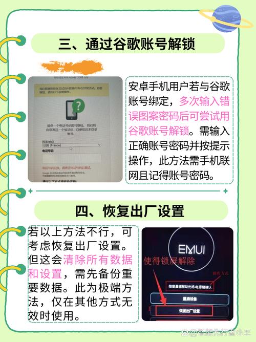 纸飞机解密码,纸飞机忘记密码怎么登陆