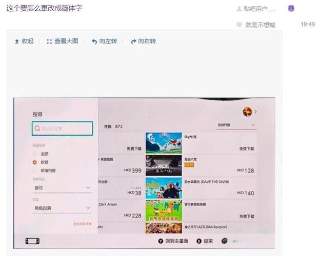 手机飞机软件怎么设置中文,安卓飞机app如何设置中文