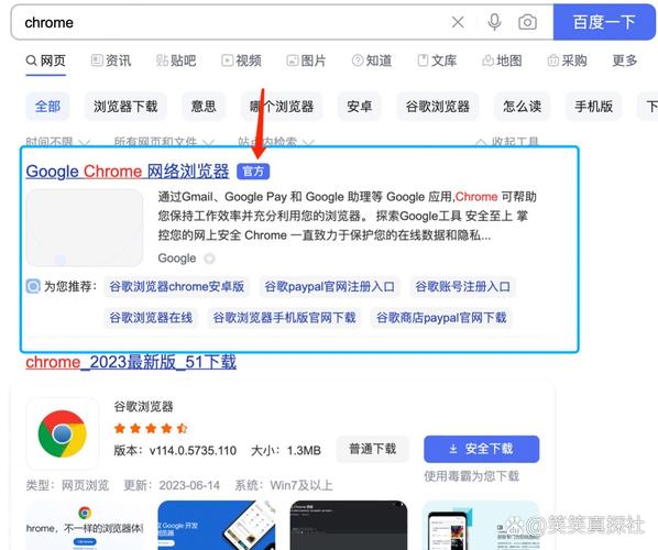 谷歌浏览器内嵌框架怎么用,谷歌浏览器内嵌框架无法运行