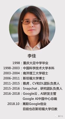 谷歌高管最新言论,谷歌中国区高管名单