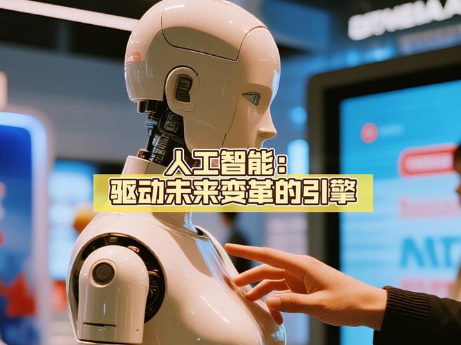 人工智能有哪些,人工智能有哪些?