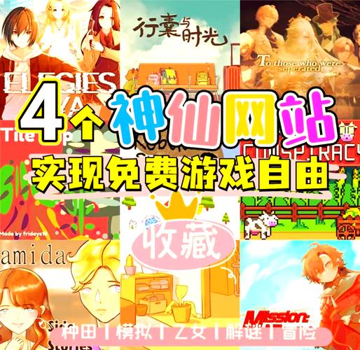 柚子社游戏资源下载的简单介绍